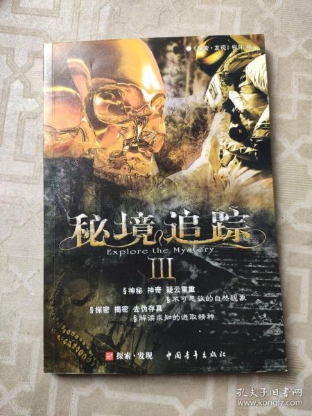 小怪运动会