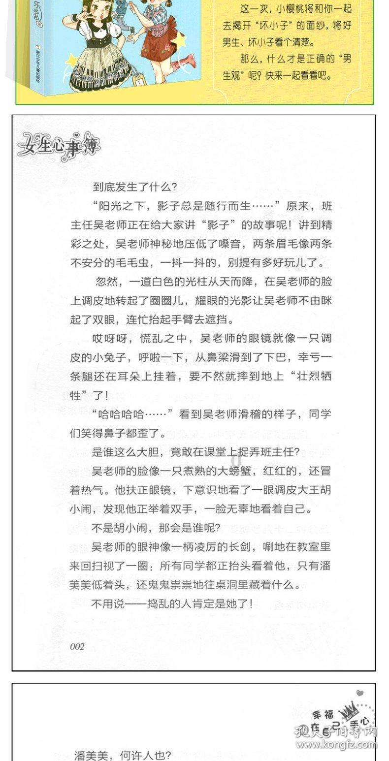 一笔到底