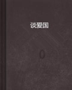 小型的足球赛