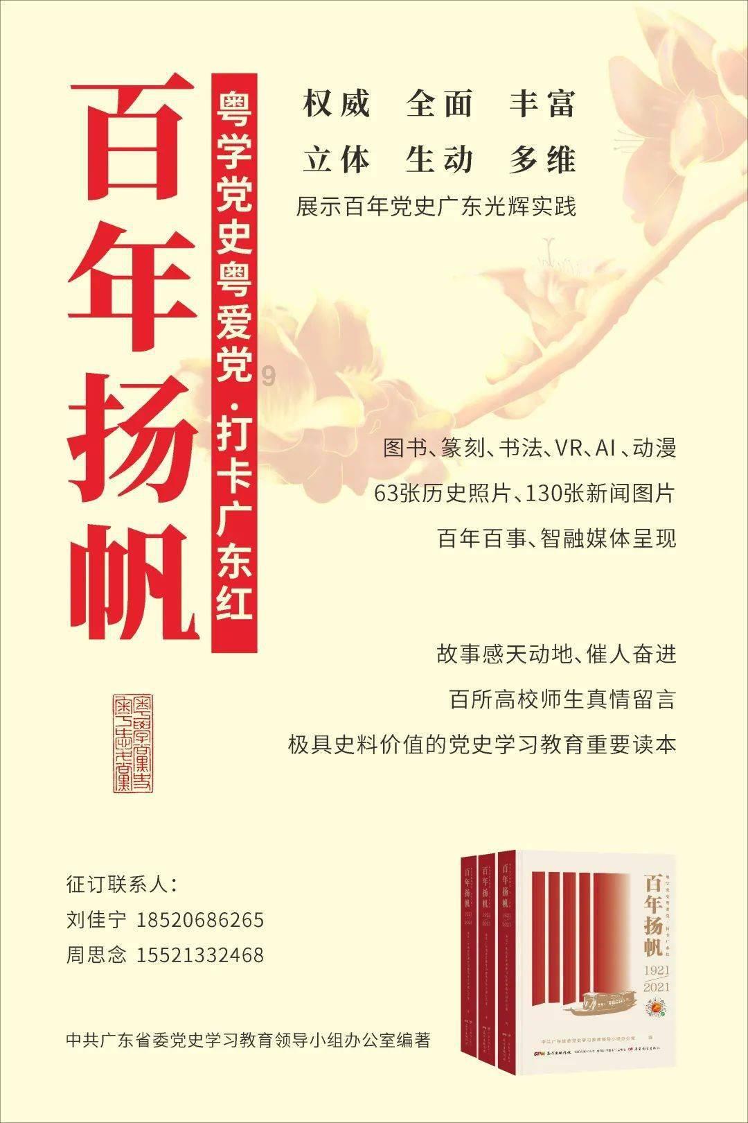 逃离狂热地带